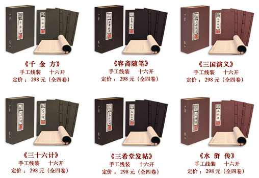 天道恒远