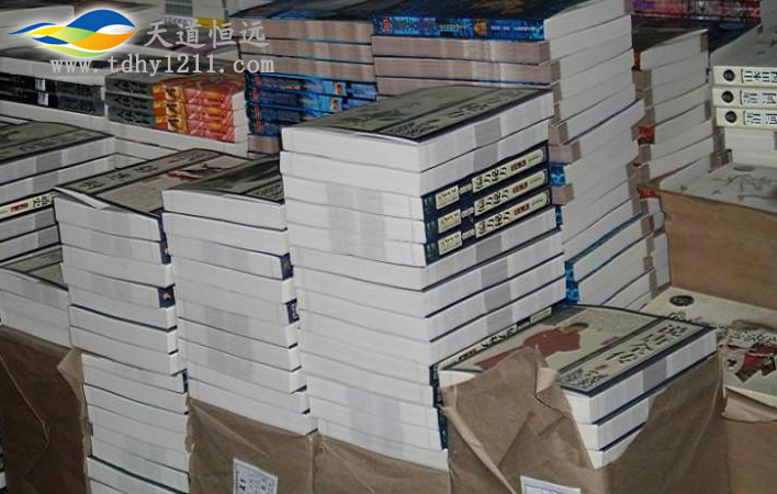 天道恒远中国最大图书批发网刚拆封的书籍