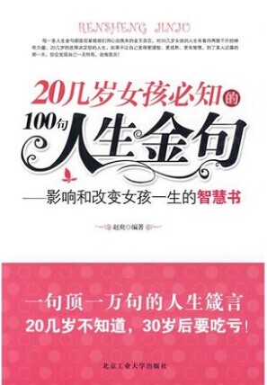 图书批发