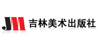 吉林美术出版社