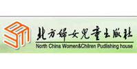 北方妇女儿童出版社
