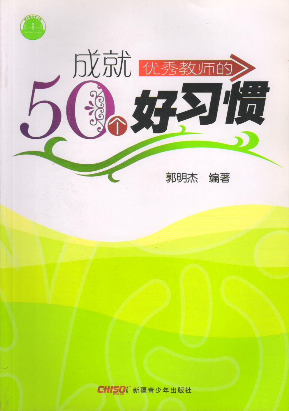 图书招投标为什么要选择天道恒远？