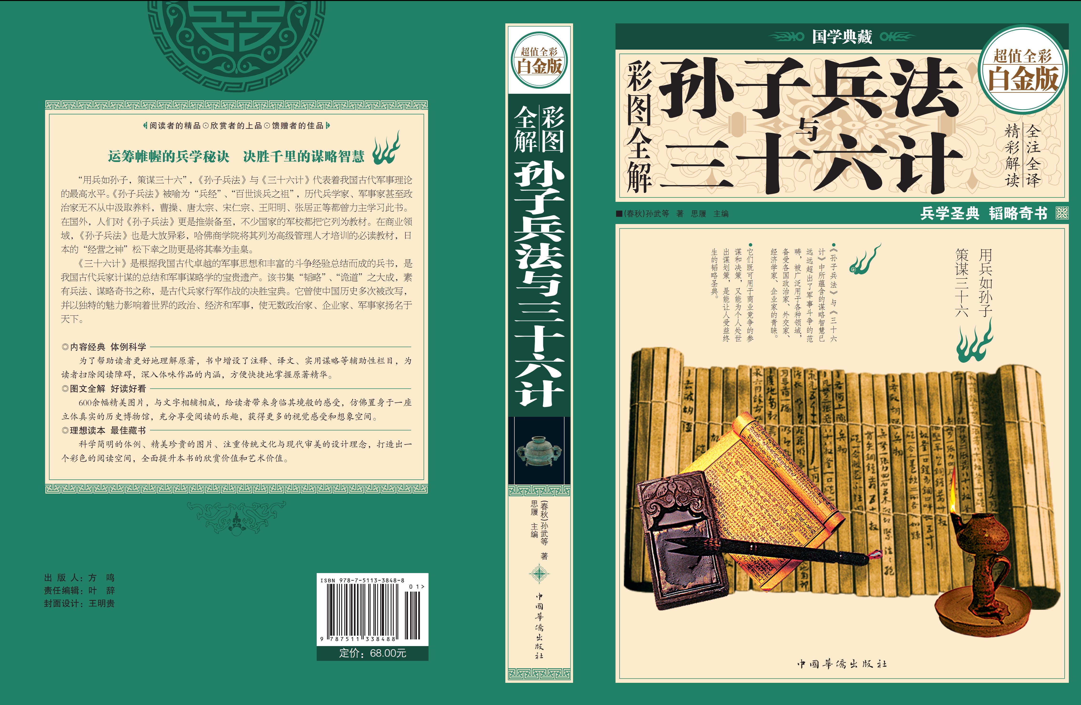 北京有全新正版图书批发市场吗？
