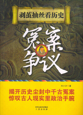 畅销正版特惠图书批发—天道恒远网上书城