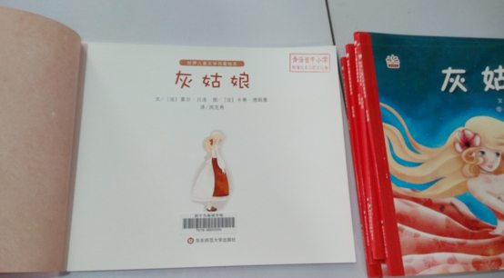 图书批发馆配必备——贴条形码