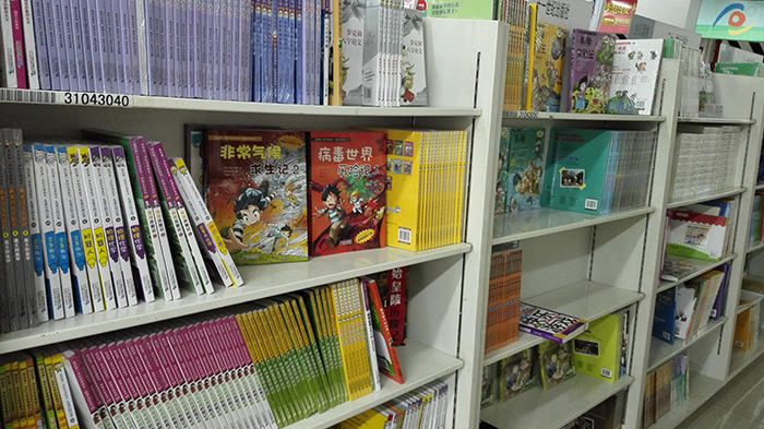 图书批发渠道大盘点