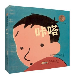 咔嗒 北京图书批发市场推荐阅读