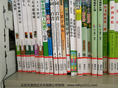 对中小学图书批发市场前景的观察分析与展望