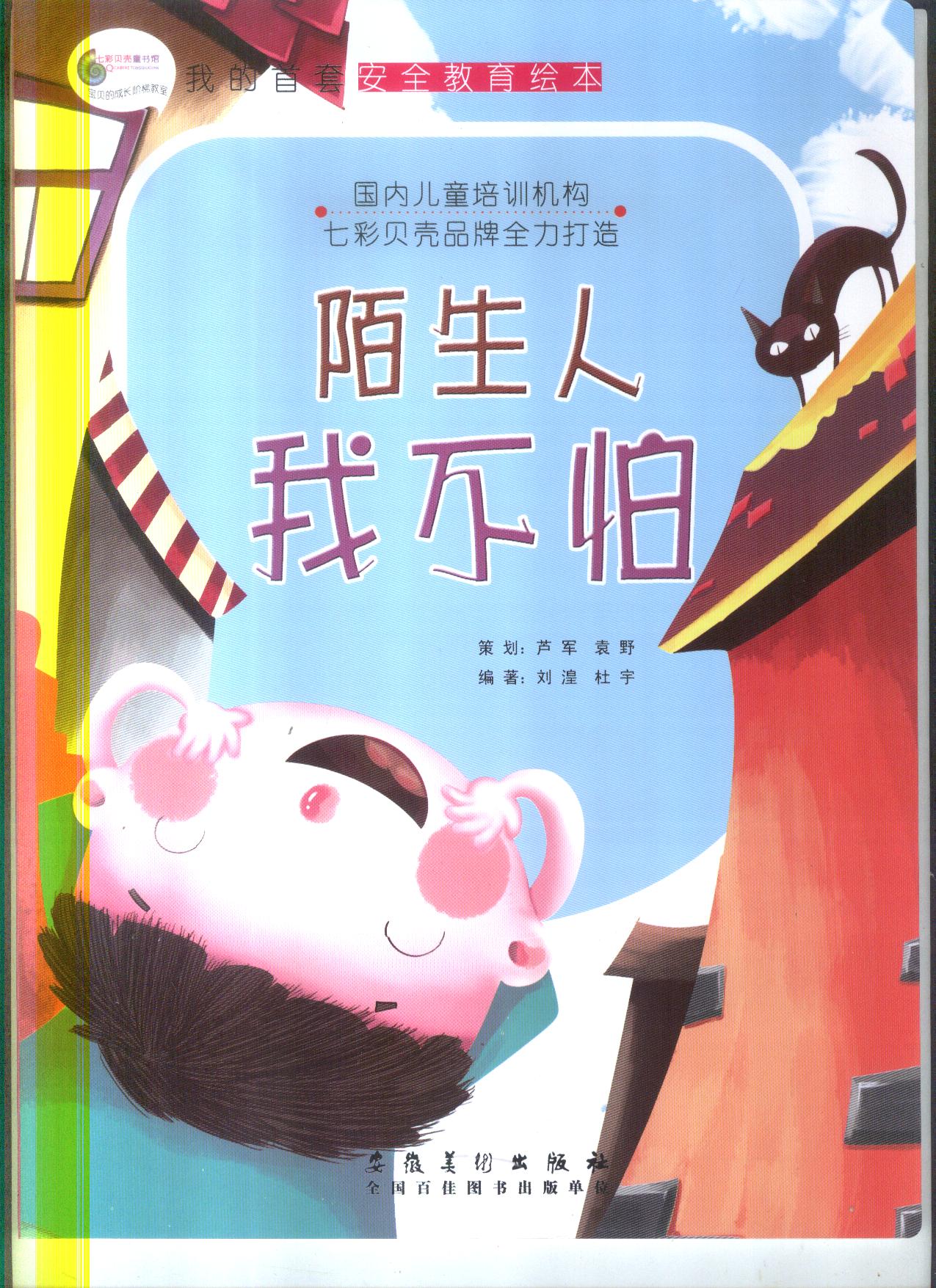 北京图书批发市场：打造您的专属图书天堂