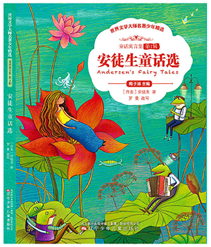 北京图书批发，开启你的阅读新旅程