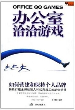 馆配图书批发：让知识传递得更远