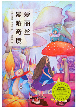 小学图书批发：点亮孩子未来的知识灯塔