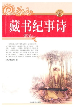 小学图书批发：点亮孩子们的知识之路
