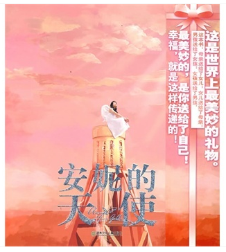 让孩子的想象力翱翔，尽在儿童图书批发