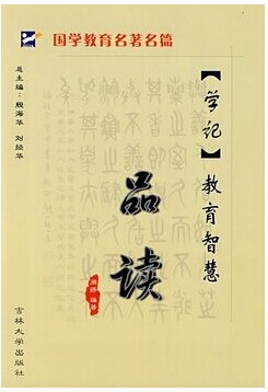 小学图书批发：点亮孩子们的知识之路