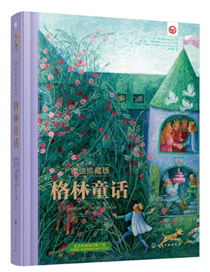 儿童图书批发：点亮孩子的阅读之路