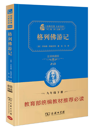 中小学图书批发：开启知识的航程