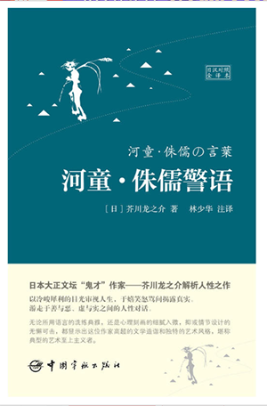 学生书批发，知识的传播者