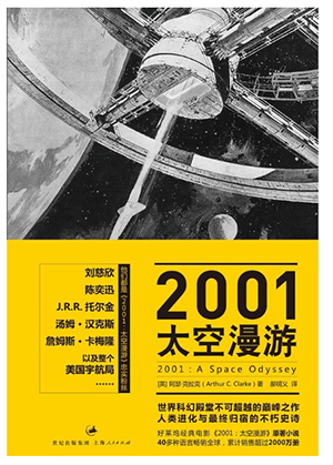 图书批发：文化产业的桥梁