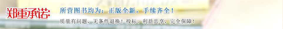 质量有问题，无条件退换！投标，利益共享，完全保障！