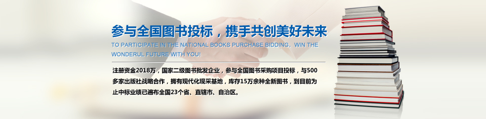 投标优势 投标优势